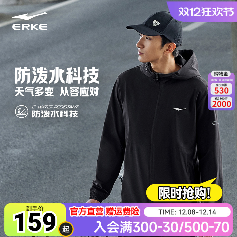 加绒款非防泼水面料，请悉知