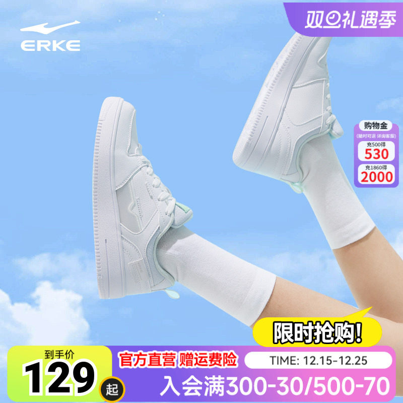 鸿星尔克女鞋厚底板鞋小白鞋透气