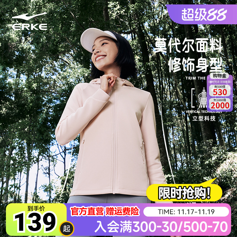 鸿星尔克外套女2025秋季新款女士修身开衫卫衣针织运动服夹克女装