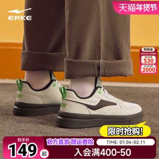 不羁鸿星尔克板鞋男鞋冬季厚底鞋子新款百搭男款休闲鞋轻便运动鞋