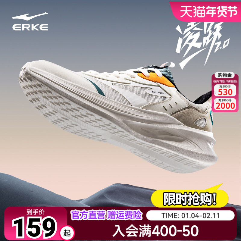 凌跃鸿星尔克跑步鞋秋季保暖鞋子减震软底运动鞋革面休闲跑鞋男鞋,运动鞋new,跑步鞋,淘宝优惠券,粉丝福利购,淘宝优惠卷