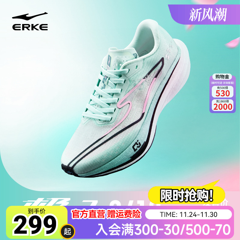 鸿星尔克极风3女体考体测跑步鞋