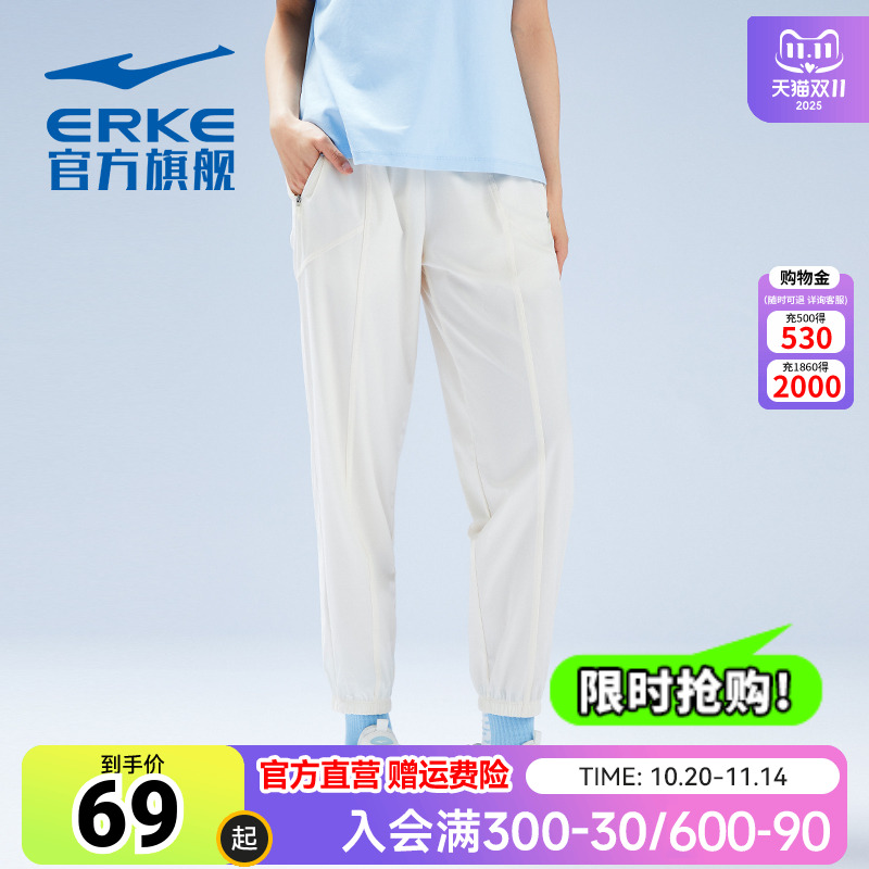 鸿星尔克运动裤2022秋季新款女士针织薄款休闲九分裤长裤透气女裤