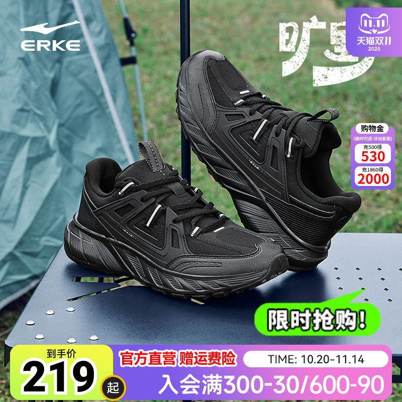 鸿星尔克旷野男鞋运动鞋秋季新款透气减震网面休闲鞋户外徒步鞋男