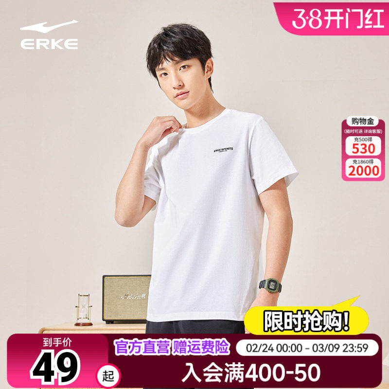 鸿星尔克短袖男春季新款男士上衣半袖运动男装男生棉感白色t恤男