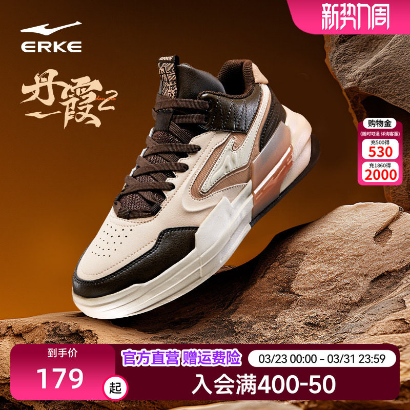 丹霞鸿星尔克高帮休闲板鞋2026春季新款男款厚底运动鞋复古男鞋黑