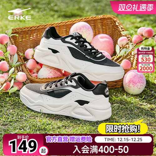 冷萃鸿星尔克男板鞋秋季网面透气鞋子厚底增高户外休闲鞋运动男鞋