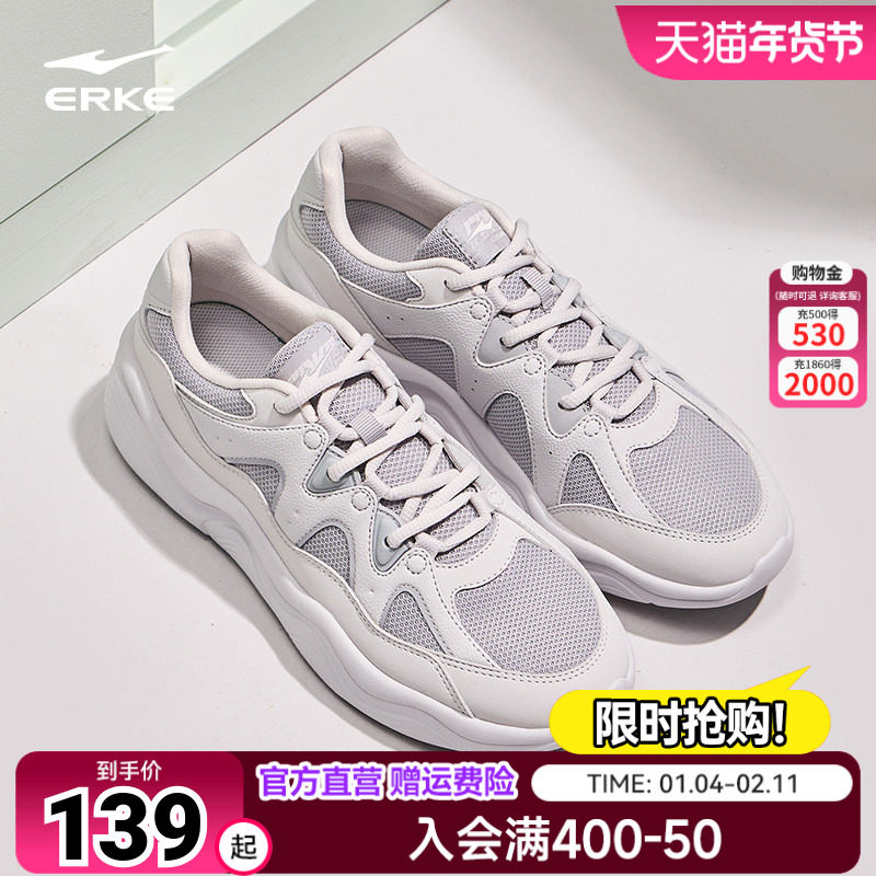 鸿星尔克流云2男鞋新款休闲鞋春季黑色鞋子增高百搭运动鞋老爹鞋,运动鞋new,老爹鞋,淘宝优惠券,粉丝福利购,淘宝优惠卷