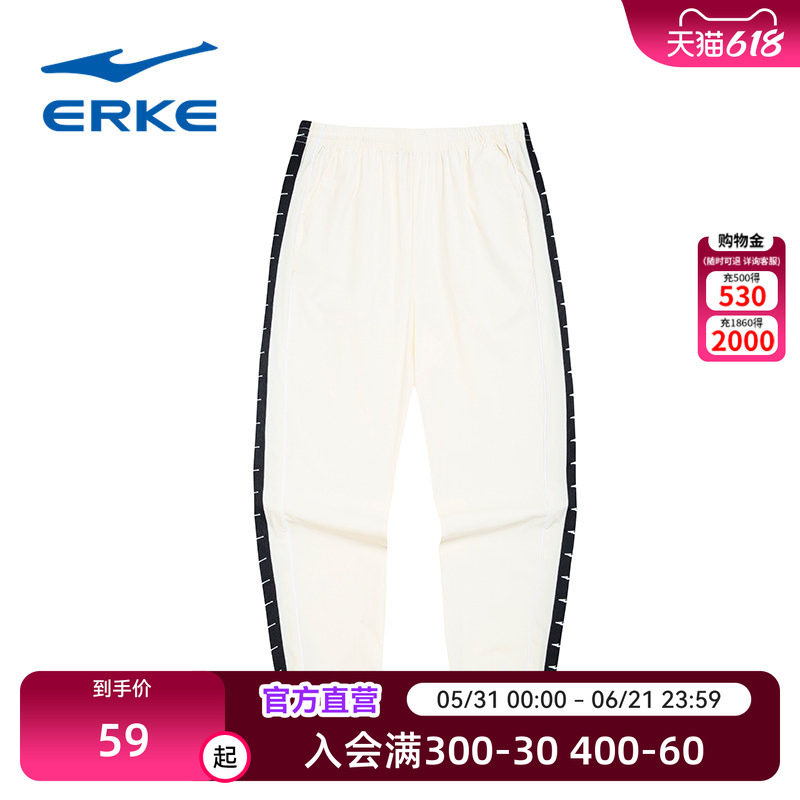 鸿星尔克运动裤女裤子一条杠梭织裤裤夏季女运动裤初中生收口女款