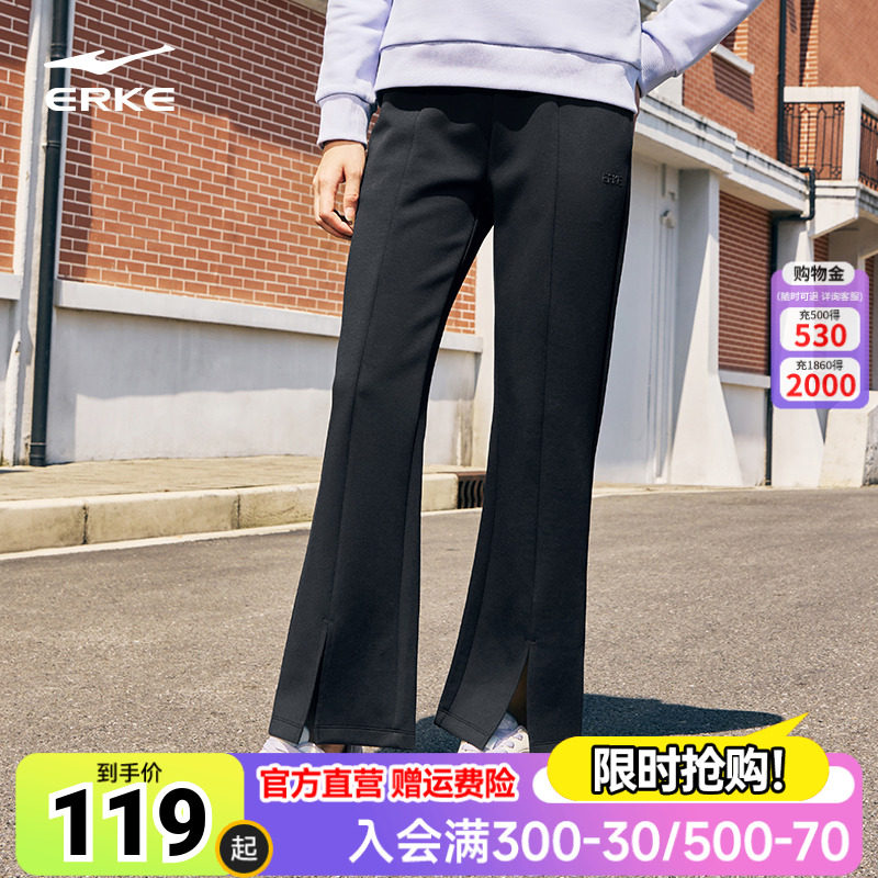 鸿星尔克运动裤女秋季新款莫代尔休闲针织长裤女士修身直筒喇叭裤