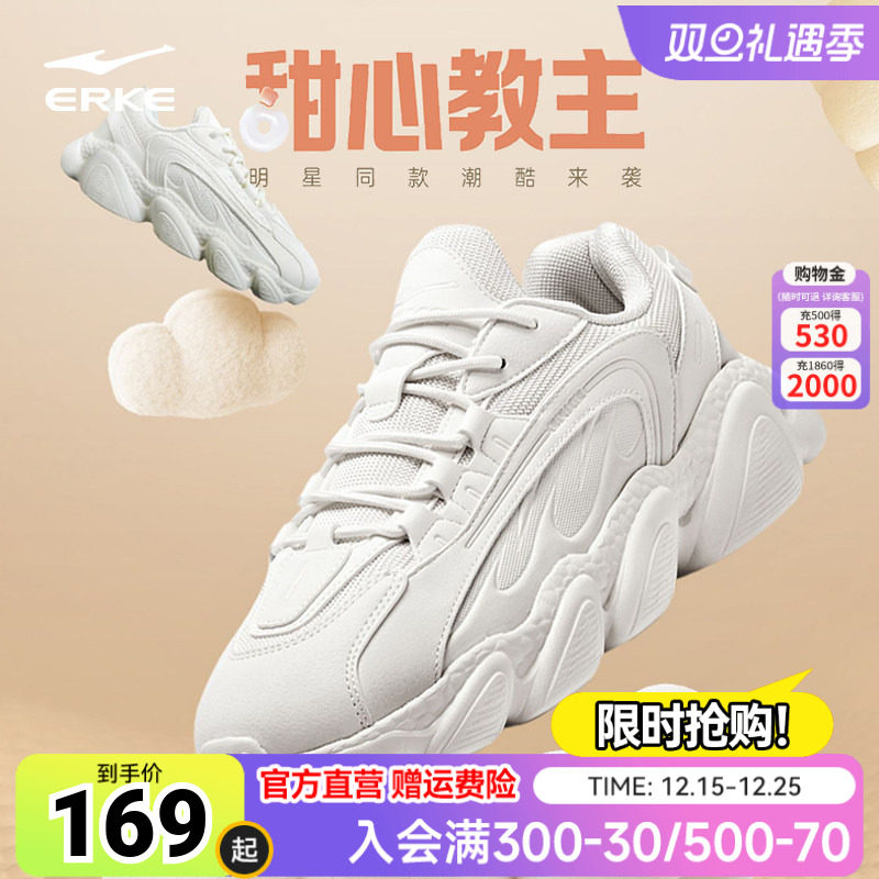 【甜心同款】鸿星尔克面包鞋2024年春季情侣老爹鞋休闲鞋运动鞋女
