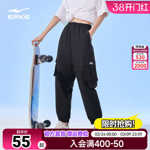 鸿星尔克运动裤女士春季运动休闲长裤百搭九分裤女裤透气裤子女