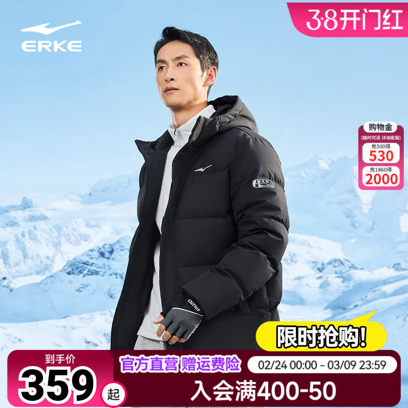 鸿星尔克四防羽绒服男夏季新款男士运动炁凝科技外套