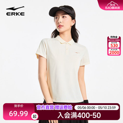 鸿星尔克polo衫女2026夏季新款女士羽毛球冰丝速干衣运动短袖t恤