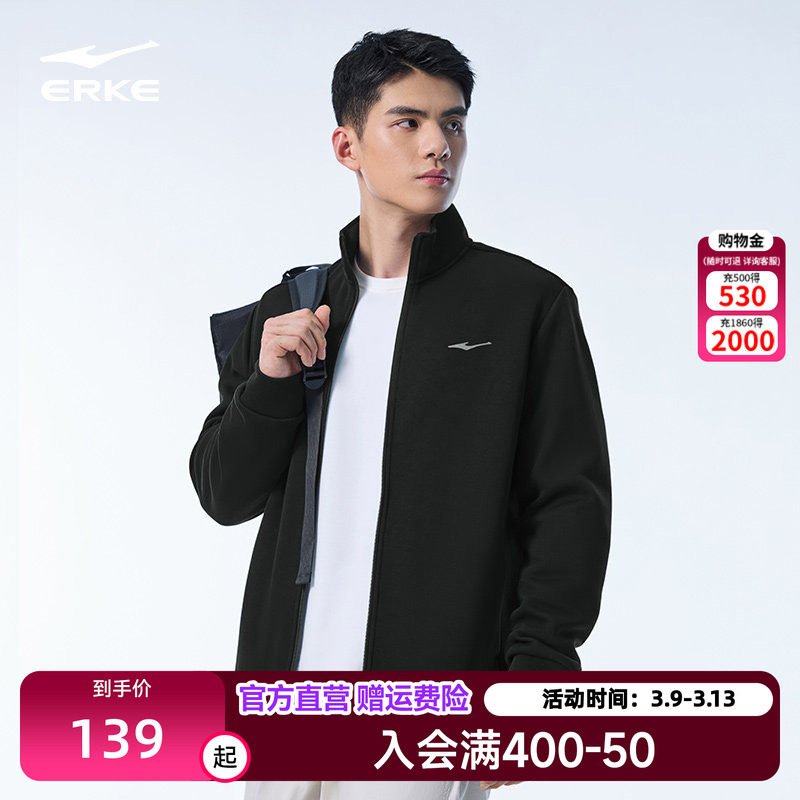 鸿星尔克外套男款冬季新款男士运动针织加厚卫衣夹克上衣爸爸男装