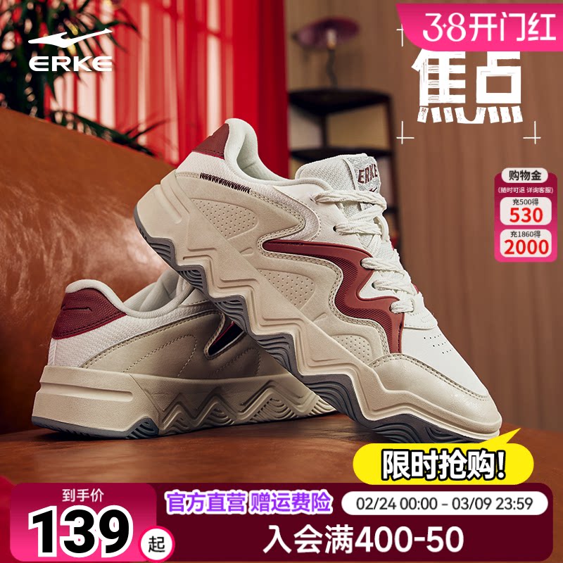 焦点鸿星尔克板鞋男鞋春季新款厚底增高休闲鞋学生革面百搭运动鞋