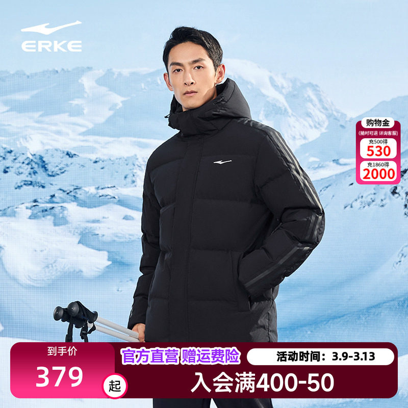 鸿星尔克羽绒服男2026夏季新款男士防泼水运动羽绒衣夹克保暖外套