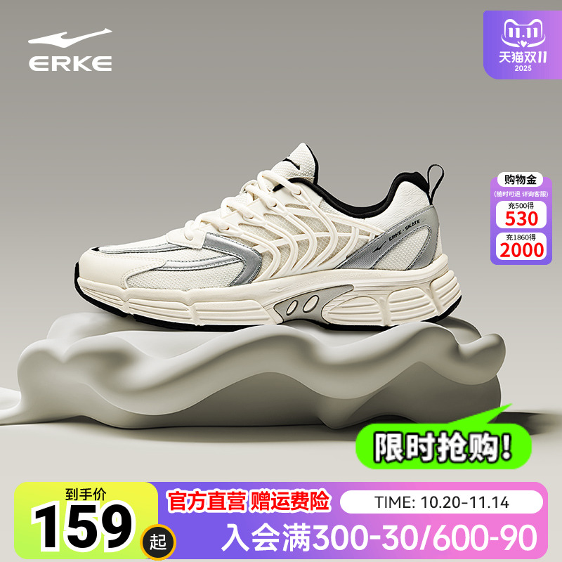 鸿星尔克鱼刺2男鞋运动鞋秋季网面透气休闲鞋减震千禧复古老爹鞋