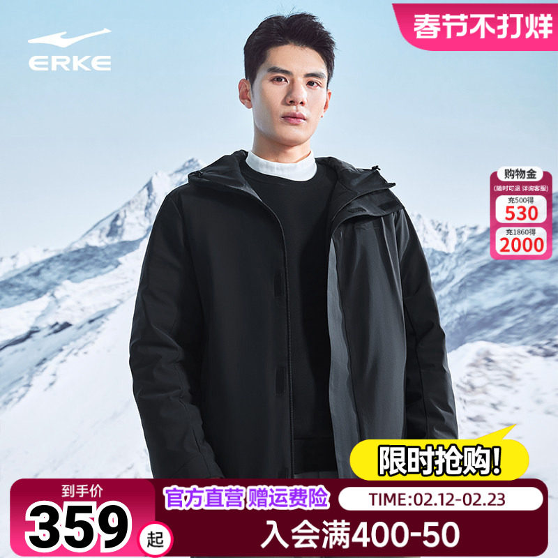 纵型科技丨鸿星尔克羽绒服男款2026冬季新款行政夹克轻薄羽绒外套