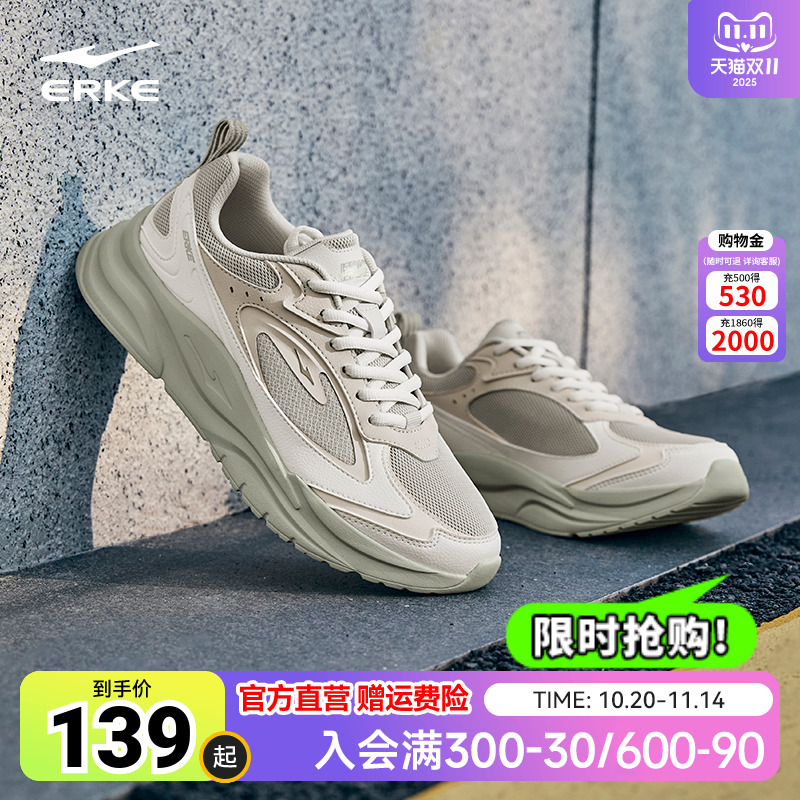 和风2春季新款男鞋运动鞋