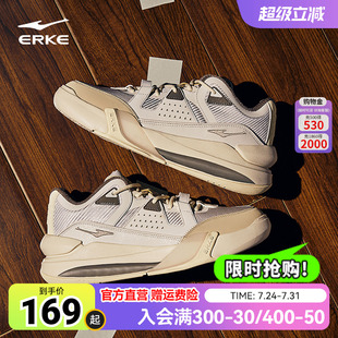 休閑鞋 鴻星爾克板鞋 厚底增高運(yùn)動鞋 子厚底增高復(fù)古老爹鞋 女鞋