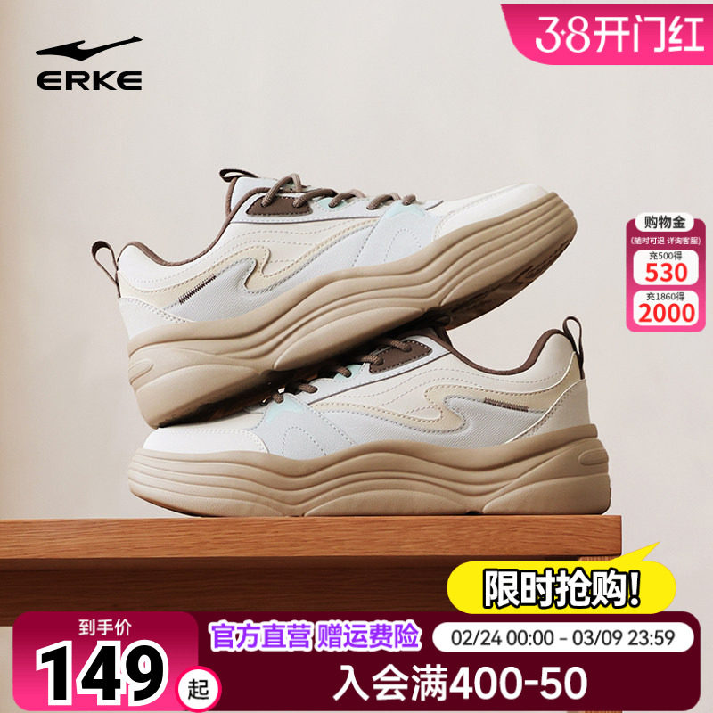 悠游鸿星尔克板鞋秋透气休闲鞋厚底增高男运动鞋百搭轻便鞋子男鞋