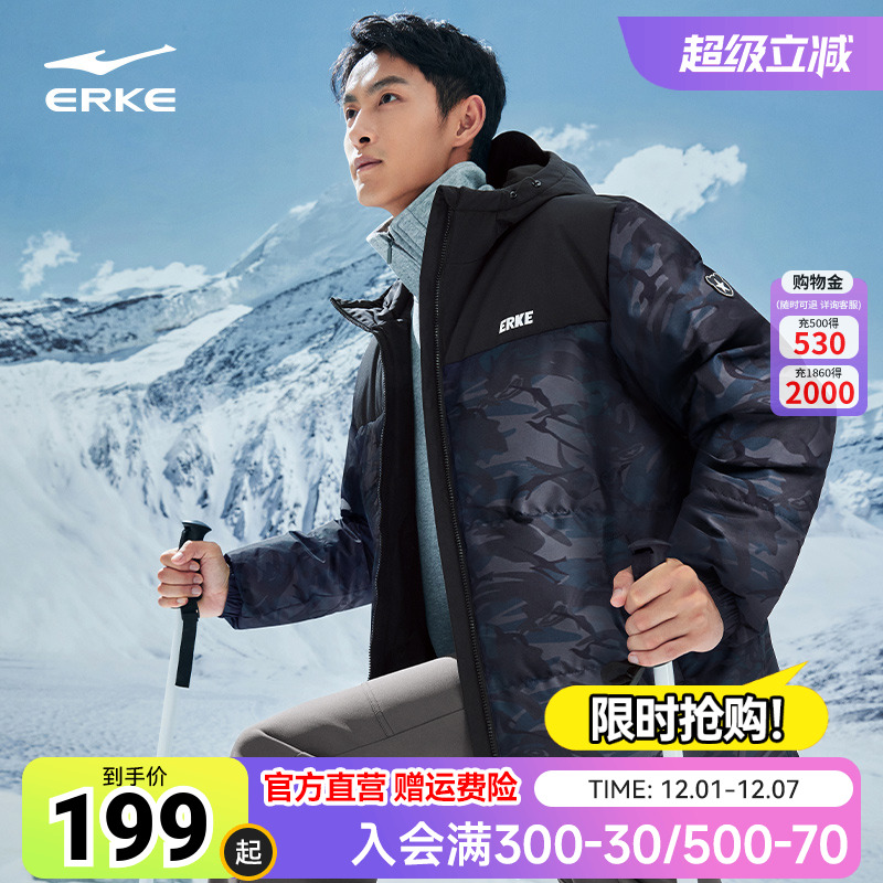 冬季羽绒服鸿星尔克情侣