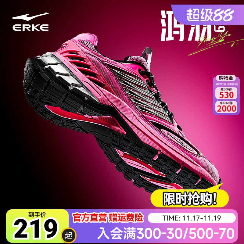 鸿星尔克鸿羽复古跑步鞋情侣