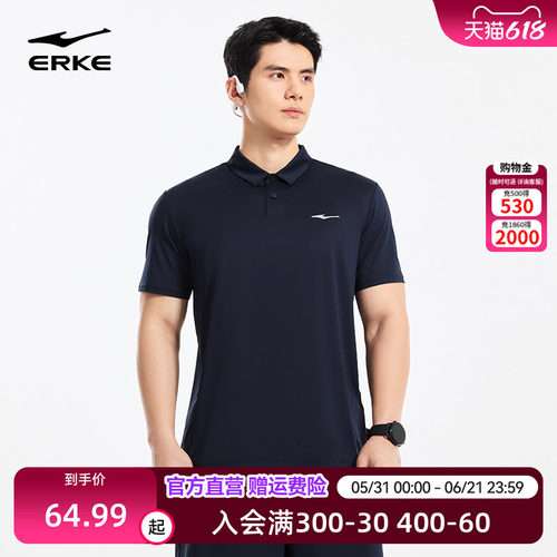 鸿星尔克polo衫男款2026夏季新款男士运动服速干冰丝短袖t恤男装