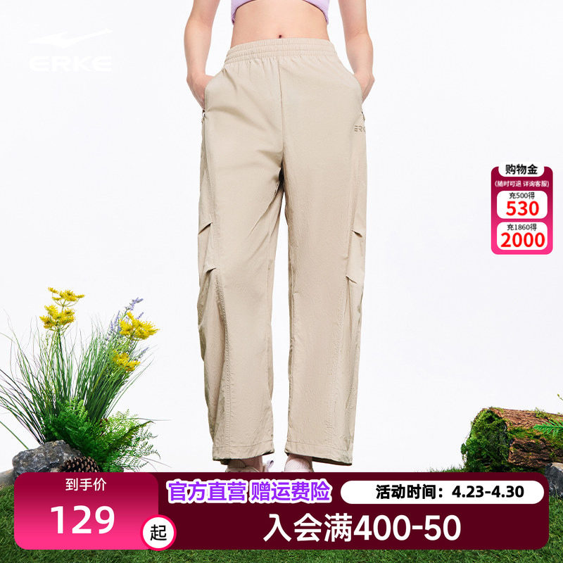 鸿星尔克香蕉裤女款弯刀裤夏季新款女士休闲宽松显瘦长裤运动裤子