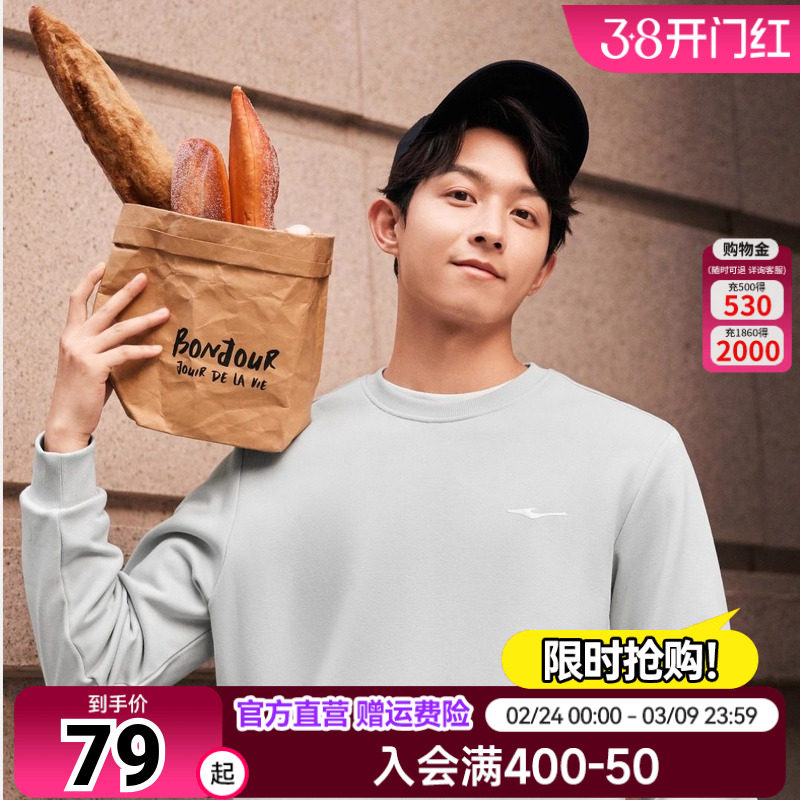 鸿星尔克卫衣男秋冬新款男士男生青少年加绒运动圆领长袖上衣男装