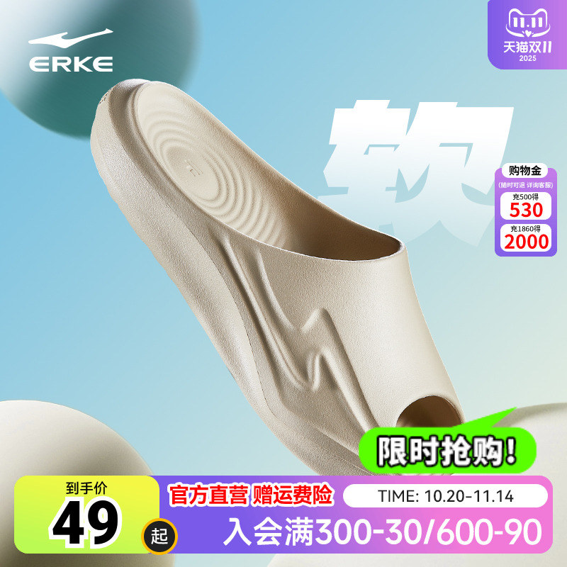 水上漂鸿星尔克拖鞋凉拖秋季防滑软底篮球拖鞋运动恢复拖鞋男女