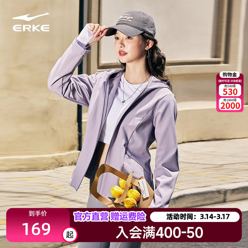 鸿星尔克风衣女2026春季新款女士加绒防风运动服外套女装女款夹克