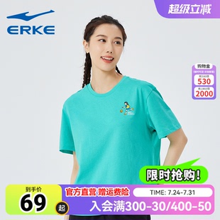 鸿星尔克备短袖 t恤宽松上衣体恤女 夏季 女士可爱甜美运动休闲短袖