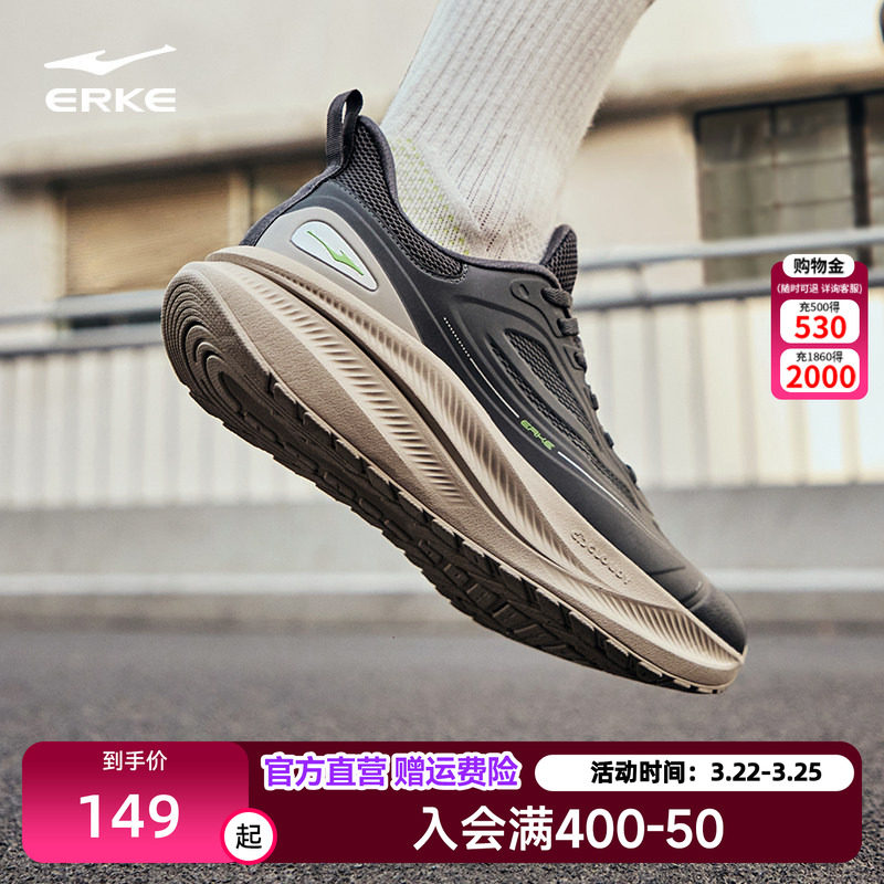 鸿星尔克鸣鸥夏季新款男综合训练鞋革面跑步鞋轻便运动鞋男士跑鞋