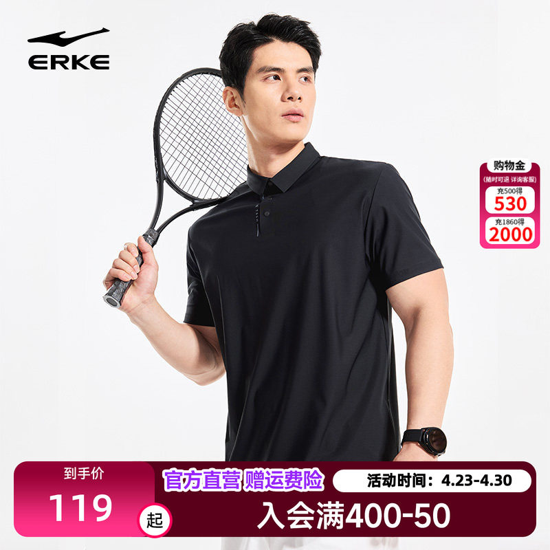 鸿星尔克polo衫男2026夏季新款男士爸爸男装网球运动凉感短袖t恤