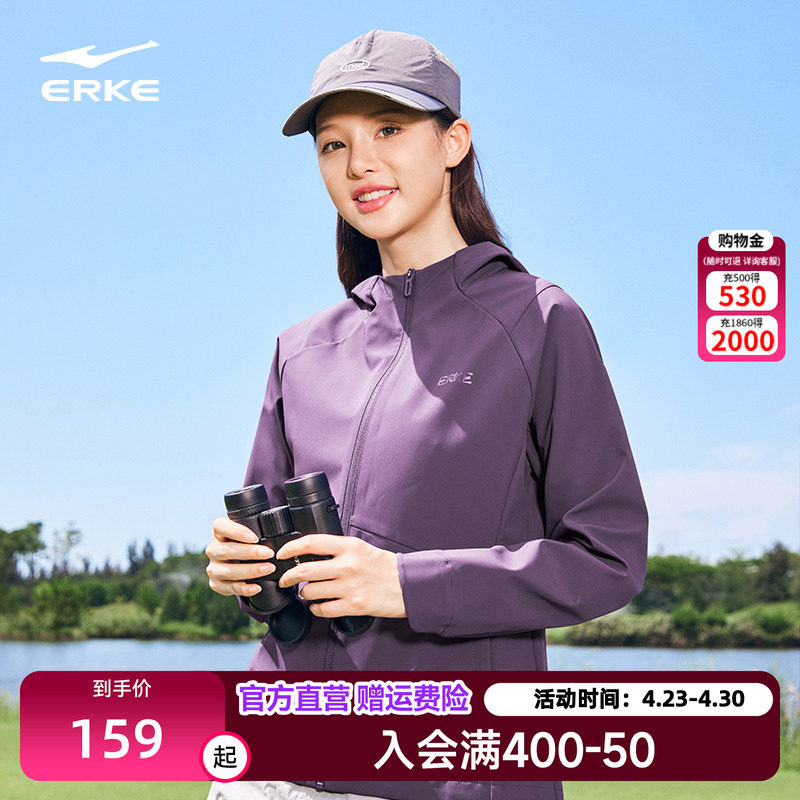 鸿星尔克风衣女2026春季新款女士修身显瘦运动服夹克女款外套女装