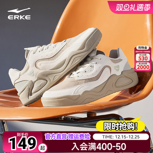 【于适同款】鸿星尔克板鞋男轻便小白鞋百搭运动鞋黑色休闲鞋子男