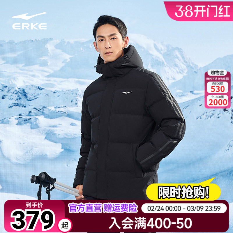 鸿星尔克羽绒服男2026夏季新款男士防泼水运动羽绒衣夹克保暖外套