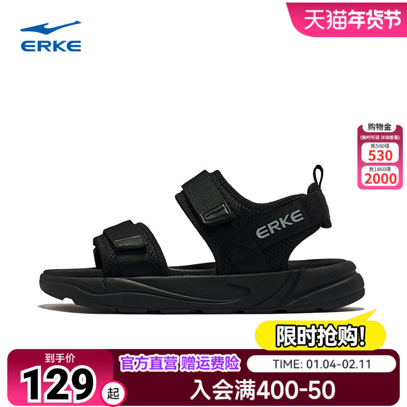 鸿星尔克凉鞋男透气防臭运动鞋男鞋外穿开车防滑凉拖魔术贴沙滩鞋,运动鞋new,运动沙滩鞋/凉鞋,淘宝优惠券,粉丝福利购,淘宝优惠卷