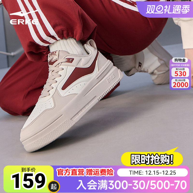 鸿星尔克女鞋小白鞋板鞋空军一号运动鞋鞋子