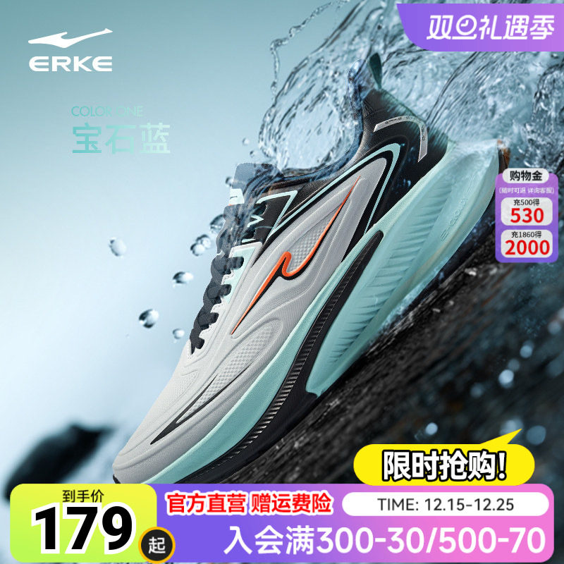 鸿星尔克穿梭4ST跑步鞋男鞋秋季新款透气通勤运动鞋软底防水跑鞋