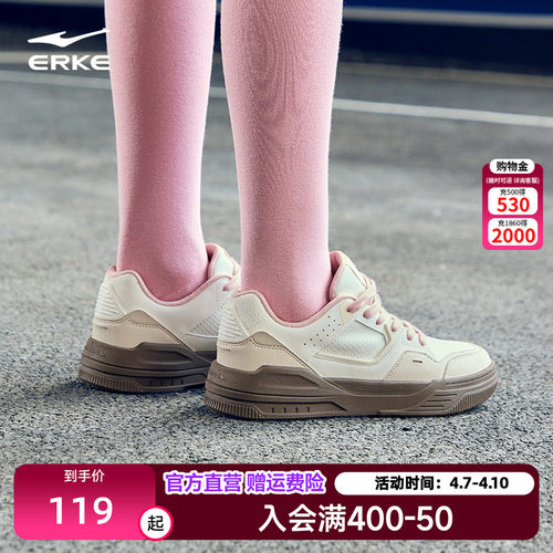 鸿星尔克女白色厚底板鞋运动鞋子