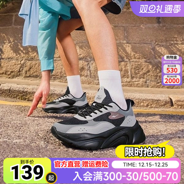 舒行| 鸿星尔克男鞋休闲鞋学生男女鞋子网面透气运动鞋增高老爹鞋