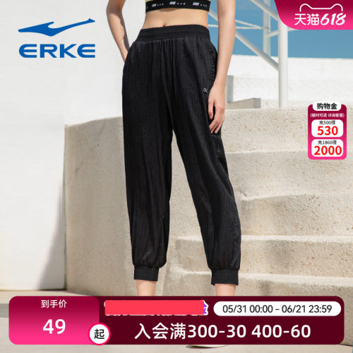 鸿星尔克女子运动裤夏季女士束脚梭织裤百搭休闲裤九分裤长裤