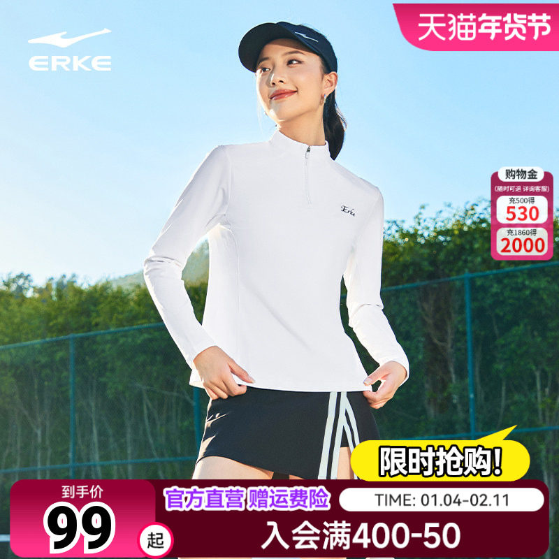 鸿星尔克长袖t恤女2026春季新款女士跑步网球运动服内搭上衣女装