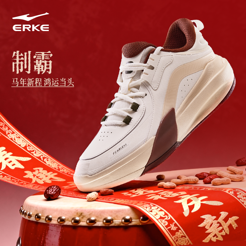 制霸3鸿星尔克板鞋秋冬男鞋新款男士鞋子休闲鞋青少年高帮运动鞋,运动鞋new,板鞋,淘宝优惠券,粉丝福利购,淘宝优惠卷