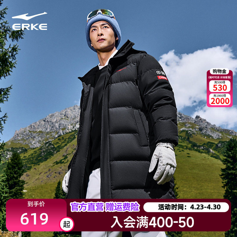 鸿星尔克中国四防长款羽绒服男夏季男士防水外套大衣