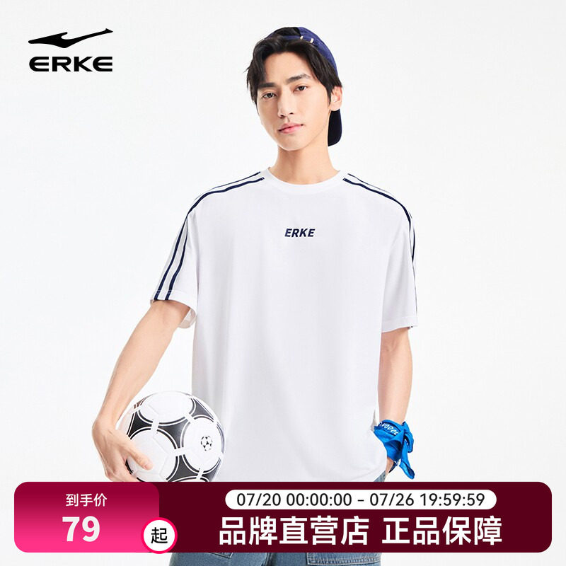 鸿星尔克短袖男2026夏季新款男士情侣款复古休闲t恤足球美式上衣