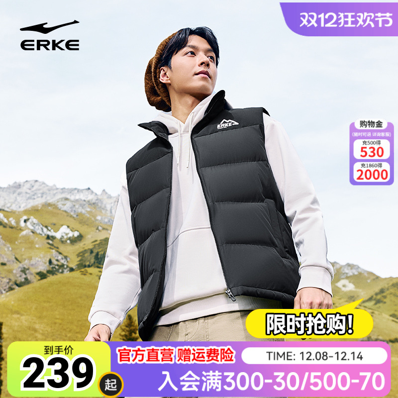 erke/鸿星尔克羽绒服马甲男